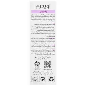 تونیک تقویت کننده مو پالمینکس