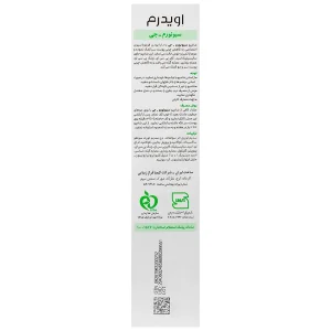 شامپو سبونورم جی