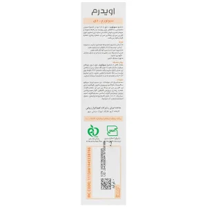 شامپو تعدیل کننده چربی سبونورم دی