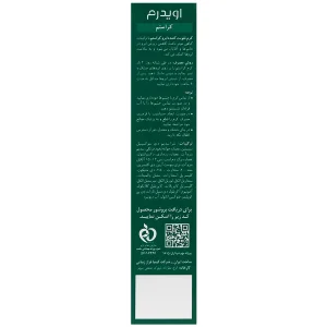 کرم تقویت کننده ابرو کراستم