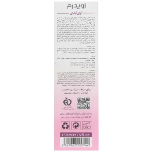 ژل بهداشتی روشن کننده بانوان اوی لیدی