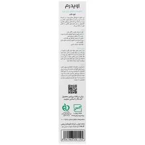 شامپو ضد شوره فوق ملایم