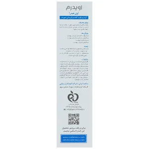 کرم مرطوب کننده و آبرسان صورت اوی هیدرا