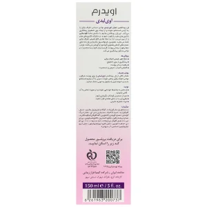 ژل بهداشتی بانوان بعد از بلوغ