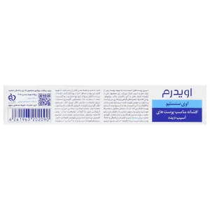 اسپری ترمیم کننده اوی سنستیو
