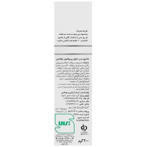 شامپو بدن اکتوپیروکس