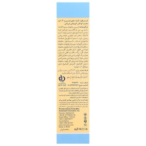 کرم آتوپیکس