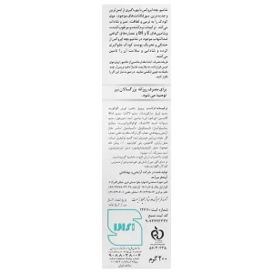 شامپو بچه ایروکس