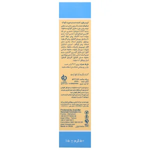 کرم مرطوب کننده بچه ایروکس