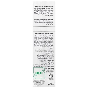 شامپو ضد ریزش موی سیر