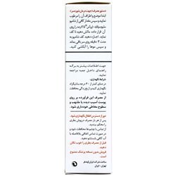 شامپو سلنیوم سولفاید 2.5 درصد 150 میلی لیتری