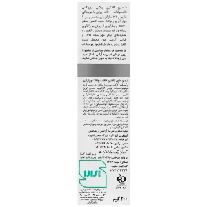 شامپو محرک رشد مو کافئین پلاس