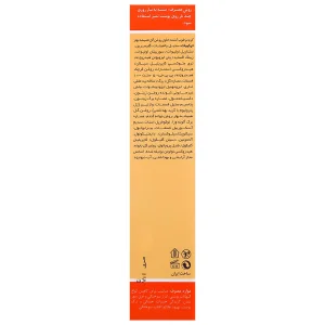 کرم کالندولا 50 گرم