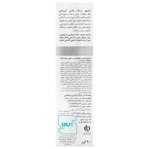شامپو زینک پلاس اسکالپ کر