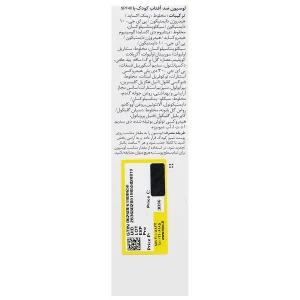 لوسیون ضد آفتاب فیزیکال کودکان SPF40