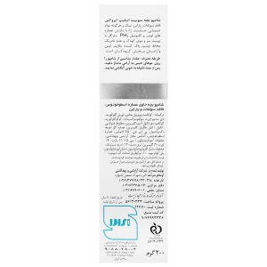 شامپو کودک سوییت اسلیپ