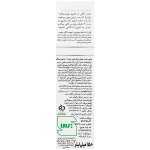 شامپو ضد شوره سلنیوم سولفاید 1 درصد