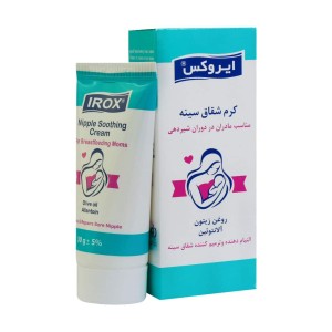 کرم شقاق سینه حاوی روغن زیتون