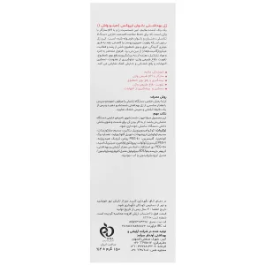 ژل بهداشتی بانوان جینو واش 1