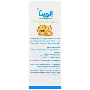 لوسیون بدن کودک 250 میی لیتر