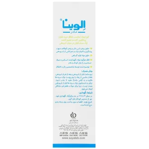پماد ترمیم کننده شقاق سینه