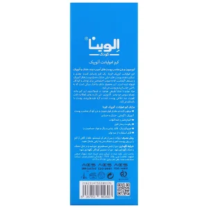 کرم امولیانت آتوپیک
