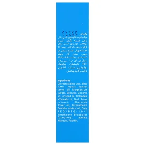 بالم امولیانت آتوپیک