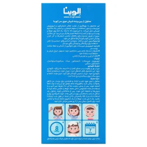 محلول از بین برنده شپش موی سر