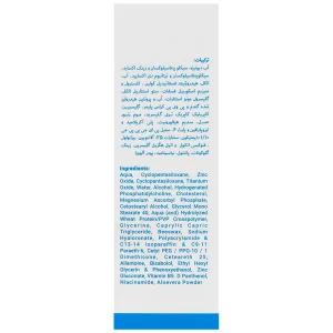 کرم ضد آفتاب مینرال کودک SPF50