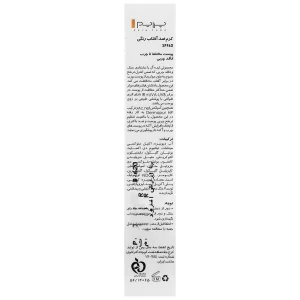 کرم ضد آفتاب رنگی SPF60 (بژ طبیعی)