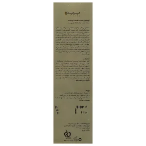 لوسیون سفت کننده پوست لیفت اپ