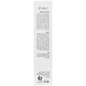 کانسیلر دور چشم SPF25 (کد 101)
