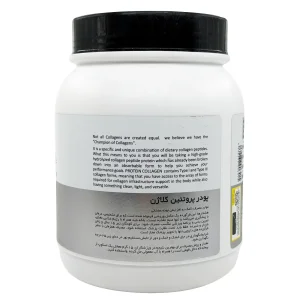 پودر پروتئین کلاژن ای تی پی (ATP)- 1000 گرمی