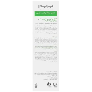 شامپو متعادل کننده چربی اس پلاس
