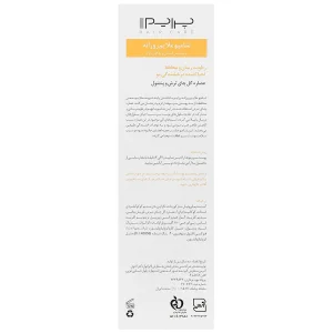 شامپو ملایم روزانه هیبی نورم ان پلاس