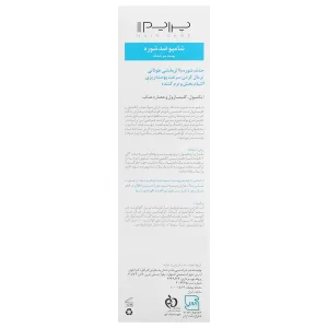 شامپو ضد شوره پوست سر خشک دی2
