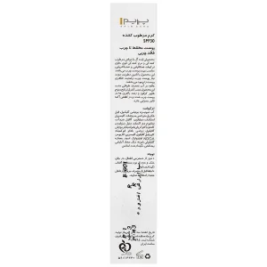کرم مرطوب کننده بدون رنگ SPF30