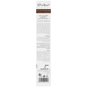 روغن تقویت کننده مو آرگان
