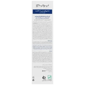 شامپو فوم پس از کاشت مو تی پلاس