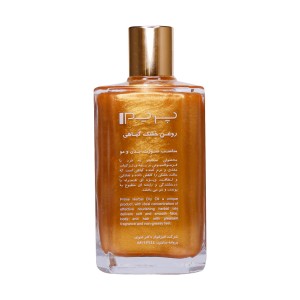 روغن خشک گیاهی اکلیلی