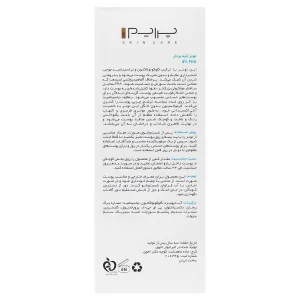 تونر لایه بردار 4 درصد