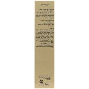 لوسیون رفع چروک گردن