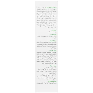اسپات ژل آکنه برایت برایت مکس 15 میلی لیتر