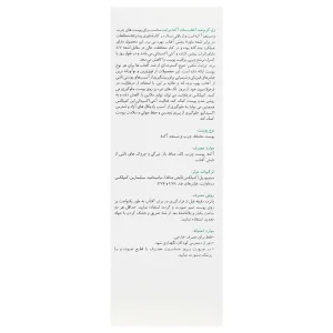 ژل کرم ضد آفتاب مات آکنه برایت SPF50