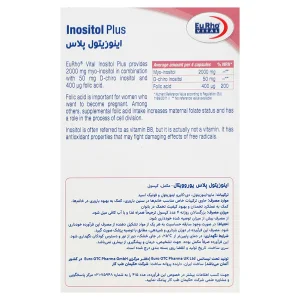 اینوزیتول پلاس یوروویتال 60عددی