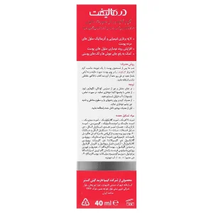 کرم لایه بردار گلایکولیفت