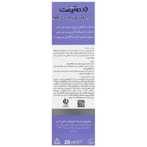 کرم ضد چروک دور چشم آیلیفت