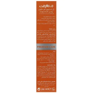 ژل شستشوی روشن کننده ملالیفت