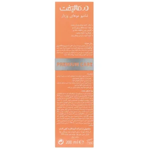 شامپو موهای وزدار ویتا فریز