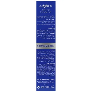 ژل شستشوی غیر صابونی کرمدار آکوالیفت